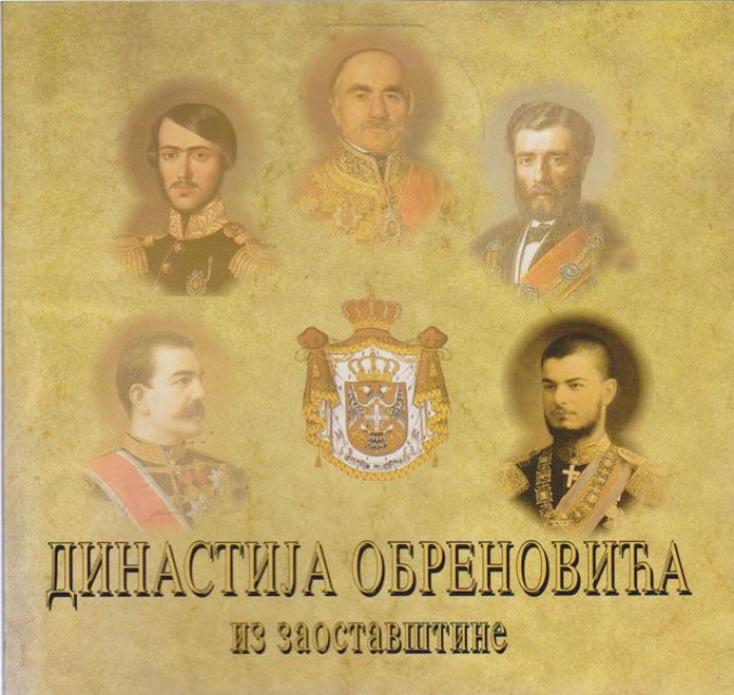 Dinastija Obrenovića, iz zaostavštvine - urednik Milić F. Petrović