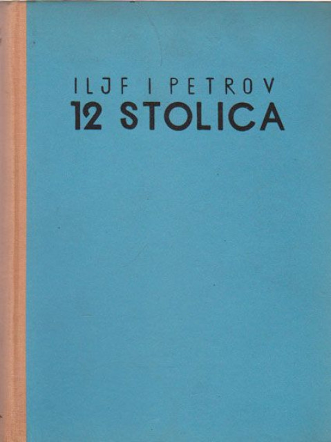 12 stolica - Iljf i Petrov