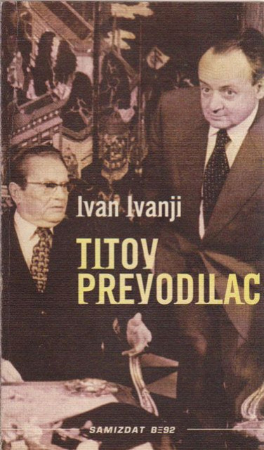 Titov prevodilac - Ivan Ivanji