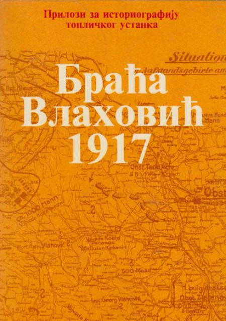 Braća Vlahović 1917 (Prilozi za istoriografiju Topličkog ustanka) - Miodrag Vlahović
