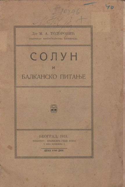 Solun i Balkansko pitanje - M. A. Todorović (1913)