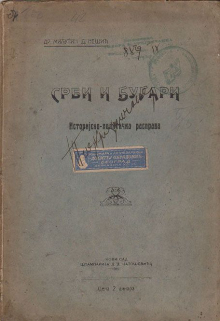 Srbi i Bugari : Istorijsko politička rasprava - Milutin D. Nešić (1919)