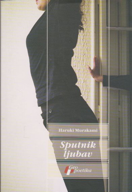Sputnik ljubav - Haruki Murakami