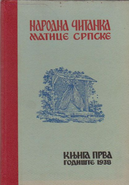 Narodna čitanka Matice srpske, knjiga I (1938)