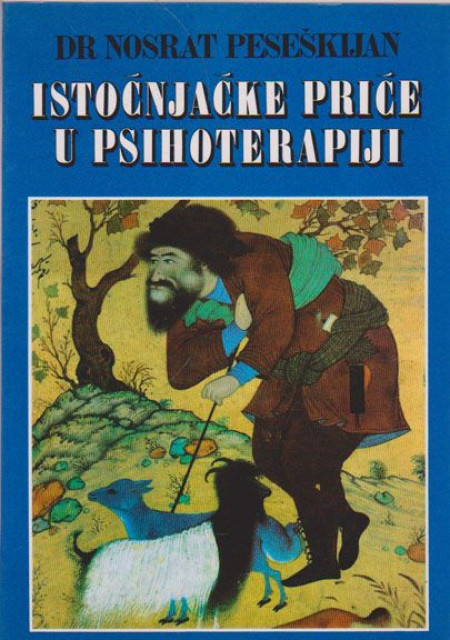 Istočnjačke priče u psihoterapiji - Nosrat Peseškijan