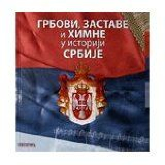 Grbovi , zastave i himne u istoriji Srbije