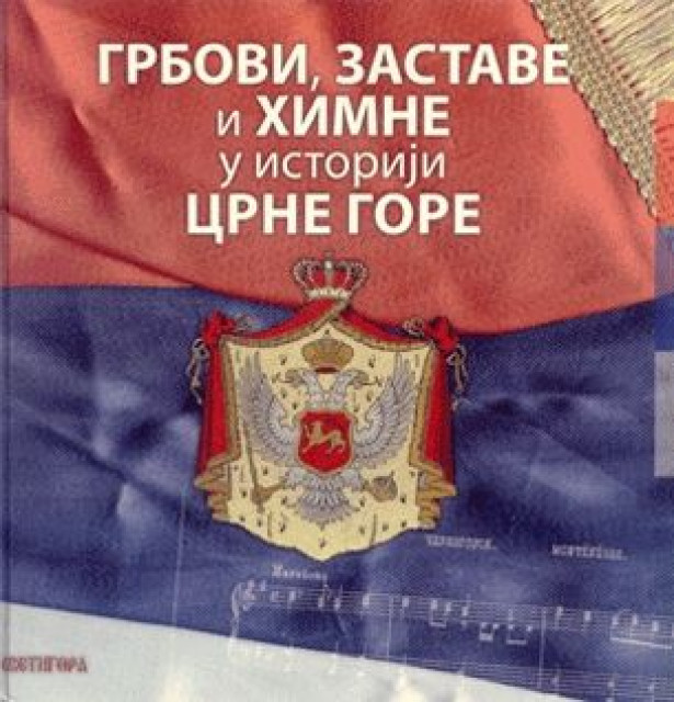 Grbovi, zastave i himne u istoriji Crne Gore