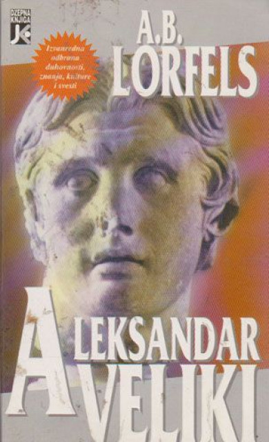 Aleksandar Veliki, poslednji čarobnjak antike - A.B. Lorfels