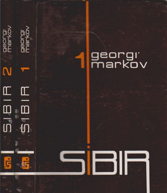 Sibir 1-2 - Georgi Markov