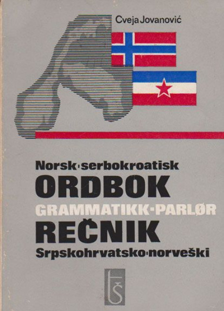 Norveško-srpskohrvatski, Srpskohrvatsko-norveški rečnik - Cveja Jovanović