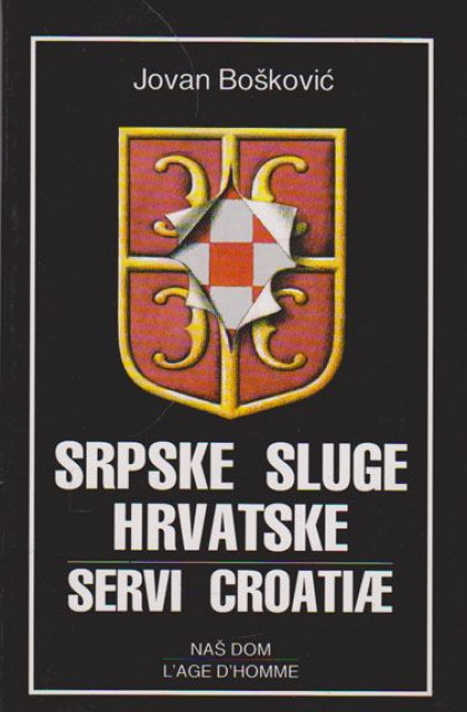 Srpske sluge Hrvatske - Jovan Bošković