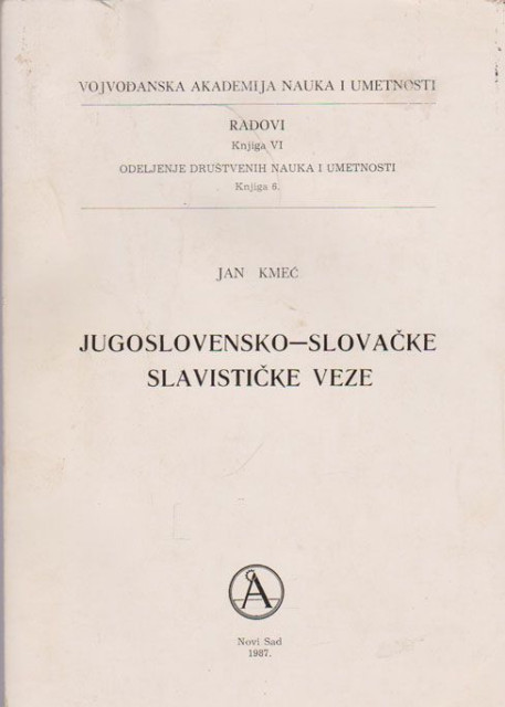 Jugoslovensko-slovačke slavističke veze - Jan Kmeć