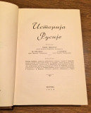Istorija Rusije I-II - P. Miljukov (1939)