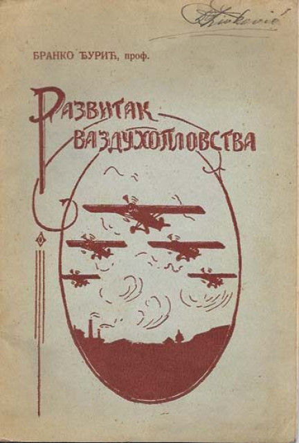 Razvitak vazduhoplovstva - Branko Đurić (1929)