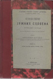 Istorijski spomenici Južnih Slovena i okolnih naroda II - Vićentije Makušev (1882)