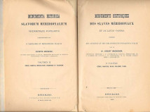 Istorijski spomenici Južnih Slovena i okolnih naroda II - Vićentije Makušev (1882)