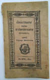 Otpustnago slova arhierejskago primer - Lazar Miletić (1821)