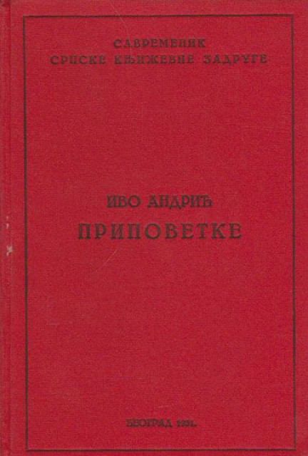 Pripovetke - Ivo Andrić (1931)