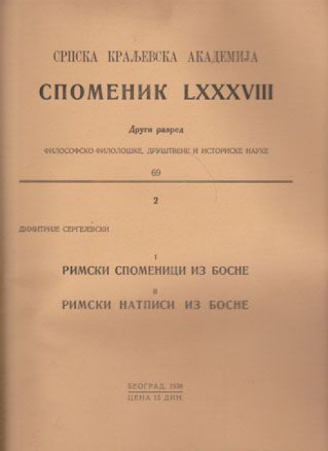 Rimski spomenici iz Bosne; Rimski natpisi iz Bosne - Dimitrije Sergejevski (1938)
