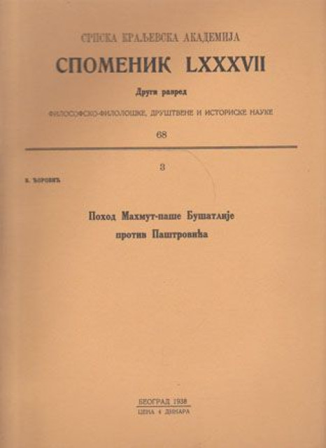 Pohod Mahmut-paše Bušatlije protiv Paštrovića - Vladimir Ćorović (1938)