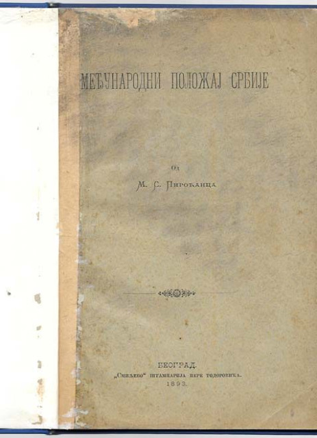Međunarodni položaj Srbije - M. S. Piroćanac (1892)