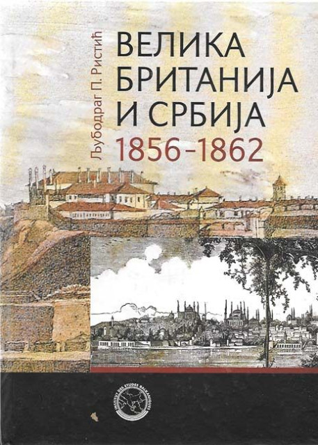 Velika Britanija i Srbija 1856-1862 - Ljubodrag P. Ristić