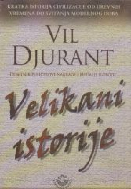 Vil Djurant : Velikani istorije : Kratka istorija civilizacije od drevnih vremena...