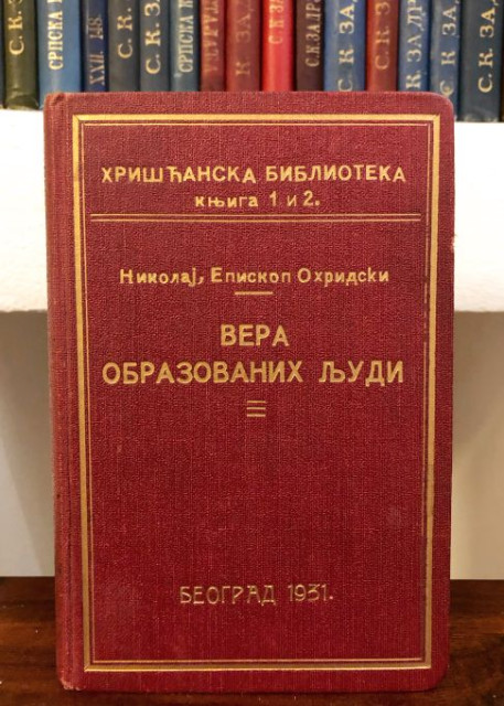 Vera obrazovanih ljudi - Nikolaj (Velimirović), Episkop Ohridski (1931)