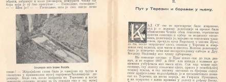 Od Terezina Do Sarajeva: Uspomene povodom desetogodišnjice prenosa kostiju Vidovdanskih heroja - Stevan Žakula (1930)