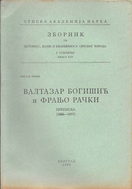 Valtazar Bogišić i Franjo Rački, prepiska (1866-1893) - Viktor Novak