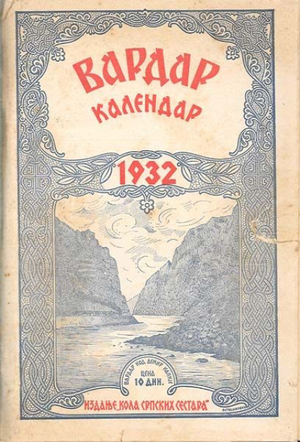 Vardar - ilustrovani kalendar za 1932 + dodatak Izveštaj Kola Srpskih Sestara