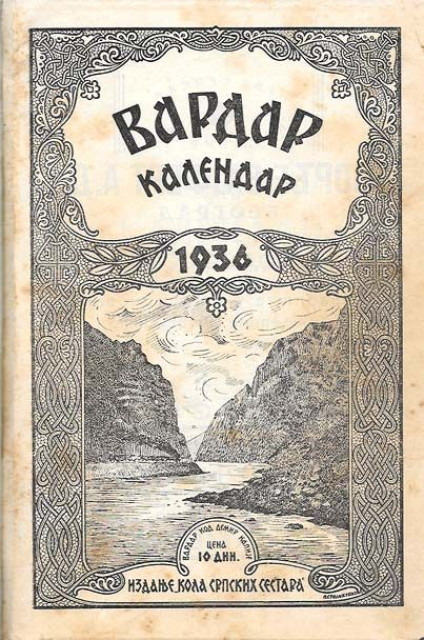 Vardar - ilustrovani kalendar za 1936 + dodatak Izveštaj Kola Srpskih Sestara