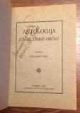 Antologija stare lirike Grčke - priredio Koloman Rac (1916)
