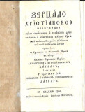 Зерцало хрїстїанское - Прев. Дарвар, Д. Н (1801)