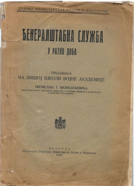 Đeneralštabna služba u ratno doba - Svetislav T. Milosavljević, đeneral i ministar (1928)