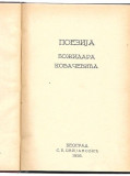 Poezija Božidara Kovačevića (1926)