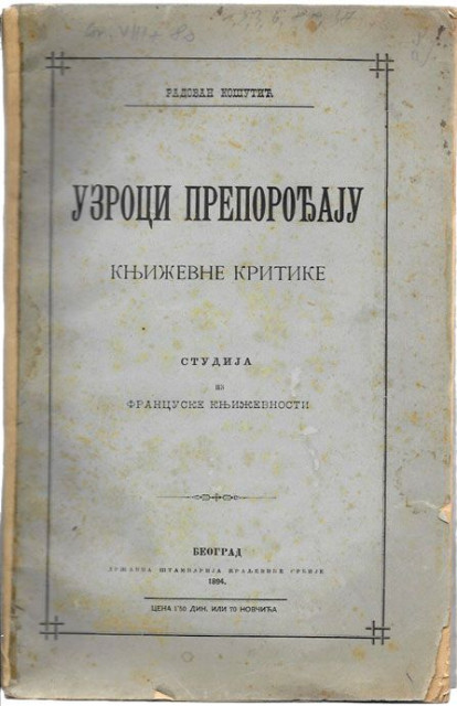 Uzroci preporođaju književne kritike (studija iz francuske književnosti) - Radovan Košutić (1894)