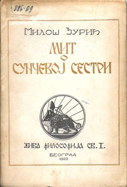 Mit o sunčevoj sestri ili poznato i nepoznato u mitskoj filozofiji - Miloš Đurić (1925)