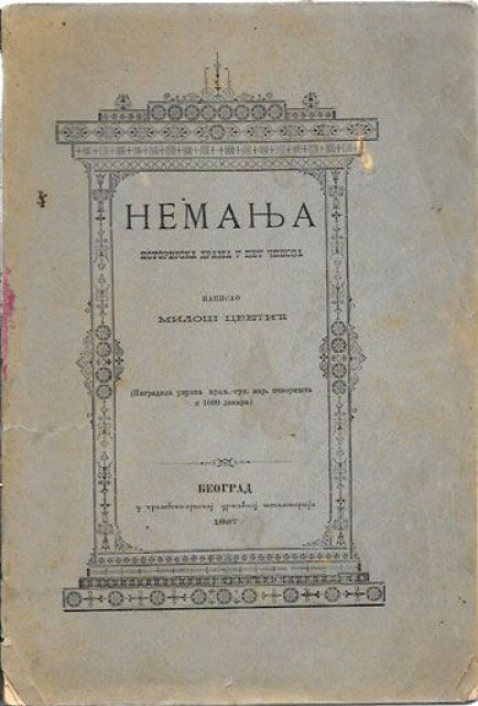 Nemanja, istorijska drama - Miloš Cvetić (1887)