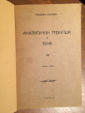 Analitički trenutci i teme I-III (komplet) - Isidora Sekulić (1941-1943)