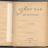 Jovan Đak, jedan biografski zapis - Milan Đ. Milićević (1891)