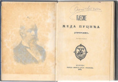 Pjesme Meda Pucića Dubrovčanina (1879)