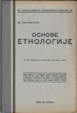 Osnove etnologije - Jovan Erdeljanović (1939)