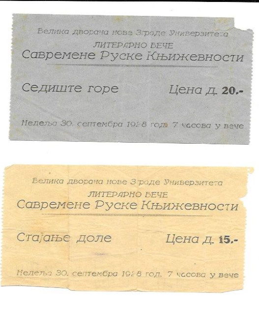 Dve ulaznice za: Literarno veče Savremene Ruske Književnosti, 1928