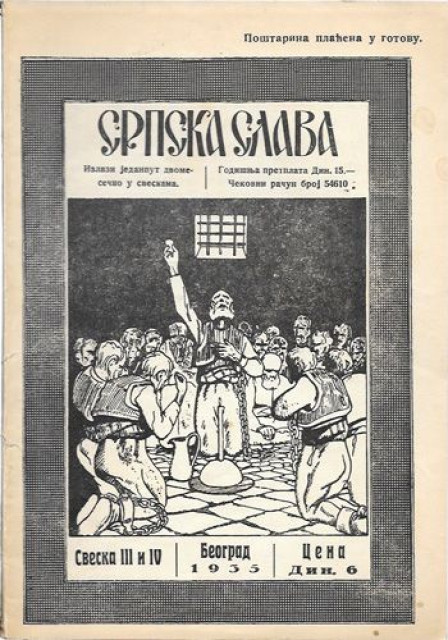 Srpska Slava, dvobroj 3/4 za 1935: Tradicija Krsne slave - Vladimir M. Popović