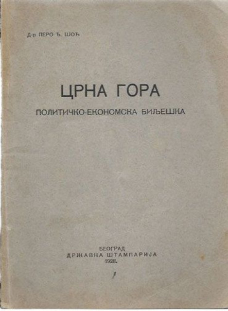 Crna Gora, političko-ekonomska bilješka - Pero Đ. Šoć (1928)