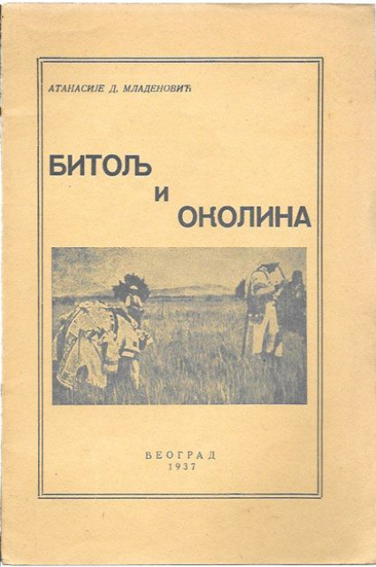Bitolj i okolina - Atanasije D. Mladenović (1937)