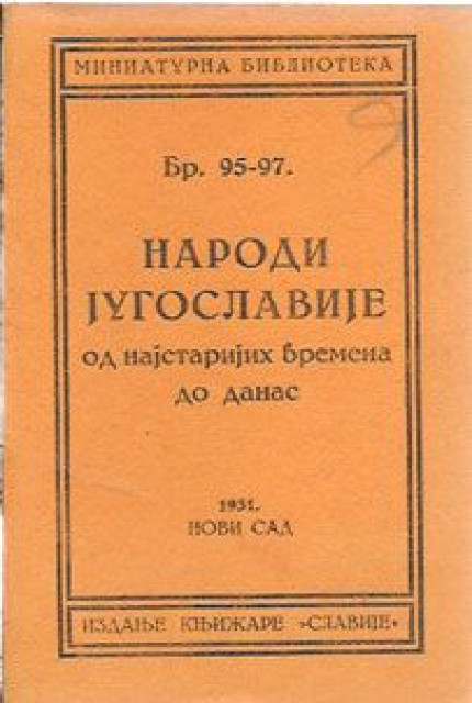 Narodi Jugoslavije od najstarijih vremena do danas (1931)