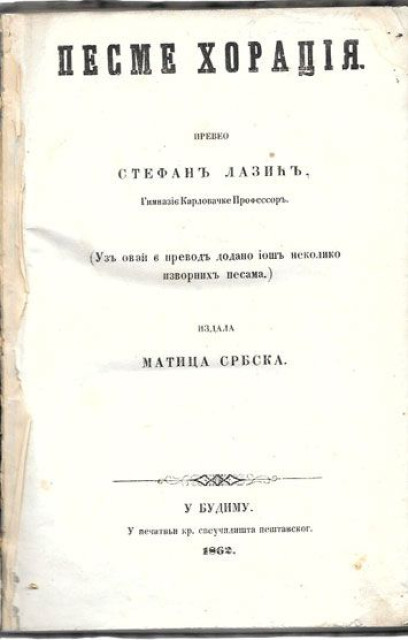 Pesme Horacija, preveo Stefan Lazić (Budim 1862)