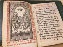 Ortodoksos Omologija - Mleci, izdao Dimitrije Teodosije Grk 1763